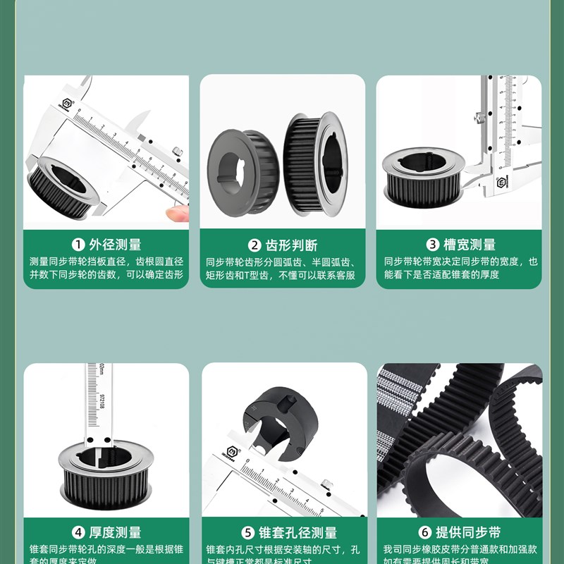 Tl112-14M-85-3525-60风机压缩机配件欧M洲标准锥套电泳铸铁同步