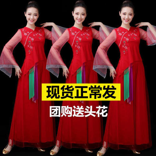 春夏广场舞服装新款套装 云裳古典D秧歌扇子伞舞表演演出舞蹈服女