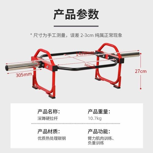 六角杠铃杆六边环形杠铃架奥杆深蹲硬拉K健身房农夫行走运动器材