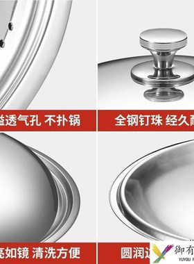 不锈钢锅盖304全钢加厚不锈钢锅盖家用炒G锅锅盖30cm32cm34c