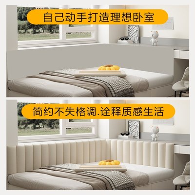 简约风榻榻米软包墙围贴墙自粘无床头靠垫儿童房防撞X大靠背垫定
