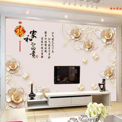 家和万事兴电视背景墙壁纸t客厅山水壁画定制墙布8d影视墙墙纸大