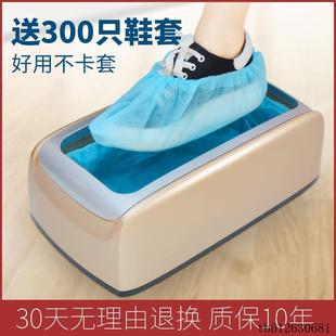 套机全自动室内家用待客踩脚进门一次性P智能鞋 鞋 套机器全自动