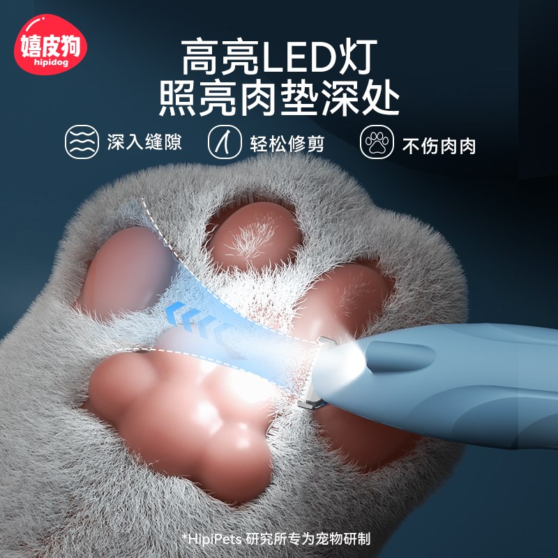 宠物剃毛a器猫咪剃脚毛器猫专用电推剪推子静音狗狗推毛器修剪狗