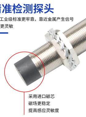 远长距离M18接近开关常开NPwN直流三线金属感应传感器12mm16可定