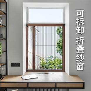 铝合金厨房窗 可拆洗折叠防蚊纱窗推拉遮阳蜂巢帘遮光帘隐形风琴式