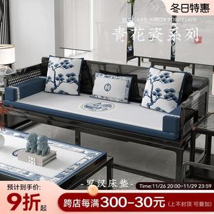 沙发坐垫防滑乳胶垫子2024新款 新中式 实木家具座垫罗汉床垫青花