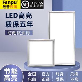 天花平板灯铝扣板厨房卫生间吸顶灯 集成吊顶led灯浴室30x60嵌入式