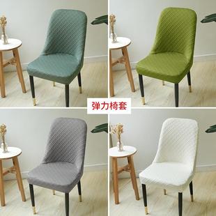 餐桌实木椅子套罩全包连体家用通用四季 欧式 酒店现代简约餐椅套罩