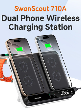 SwanScout710A Dual Phone Wireless Charging Station for iPhone17, iWatch11, Samsung S25/Z Fold & Buds