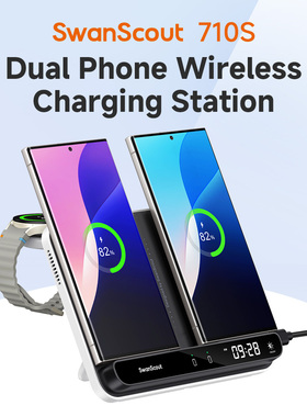 SwanScout710S Dual Phone Wireless Charging Station for Samsung S25/Z Fold 6Series, Galaxy Watch 8/7