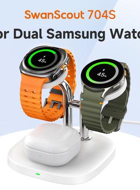 SwanScout 704S Dual Samsung Watch Wireless Charging Station 3 in 1 for Galaxy Watch 8/7/6/5/4 & Buds