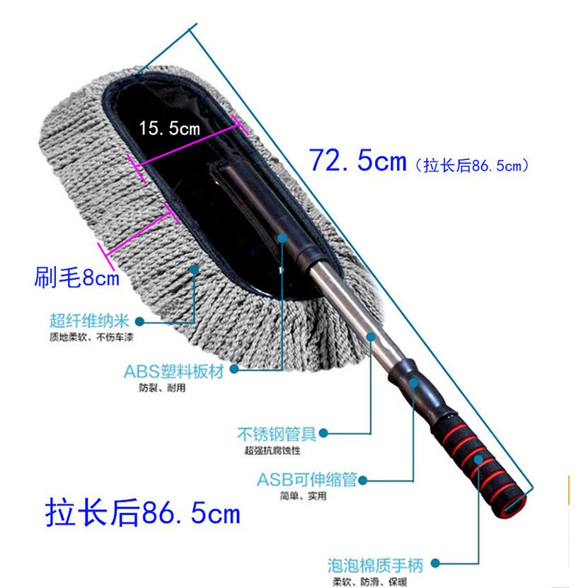 可伸缩车用除尘掸子擦车神器扫灰软毛刷除雪除灰车刷洗车专用拖把