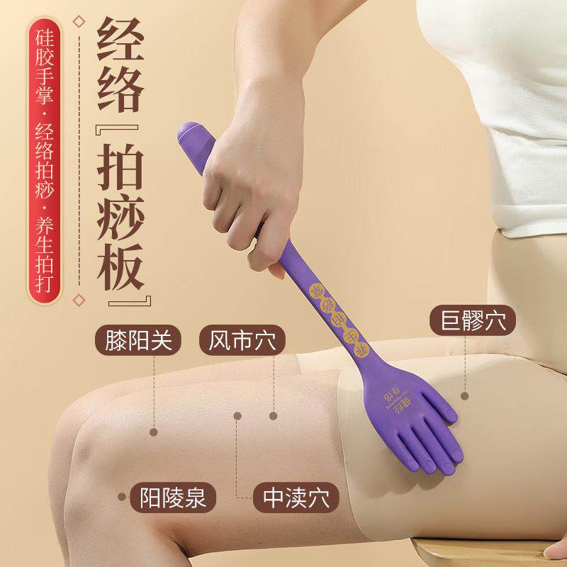 古法经络拍打器硅胶养生扣痧拍痧板按摩专用手掌小黄拍神器
