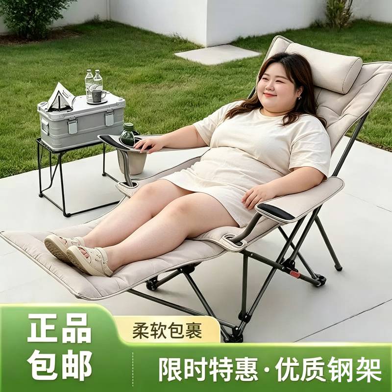 躺椅承重500斤加粗款折叠坐睡