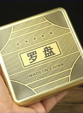 罗盘罗经仪开户外寻龙诀指南针