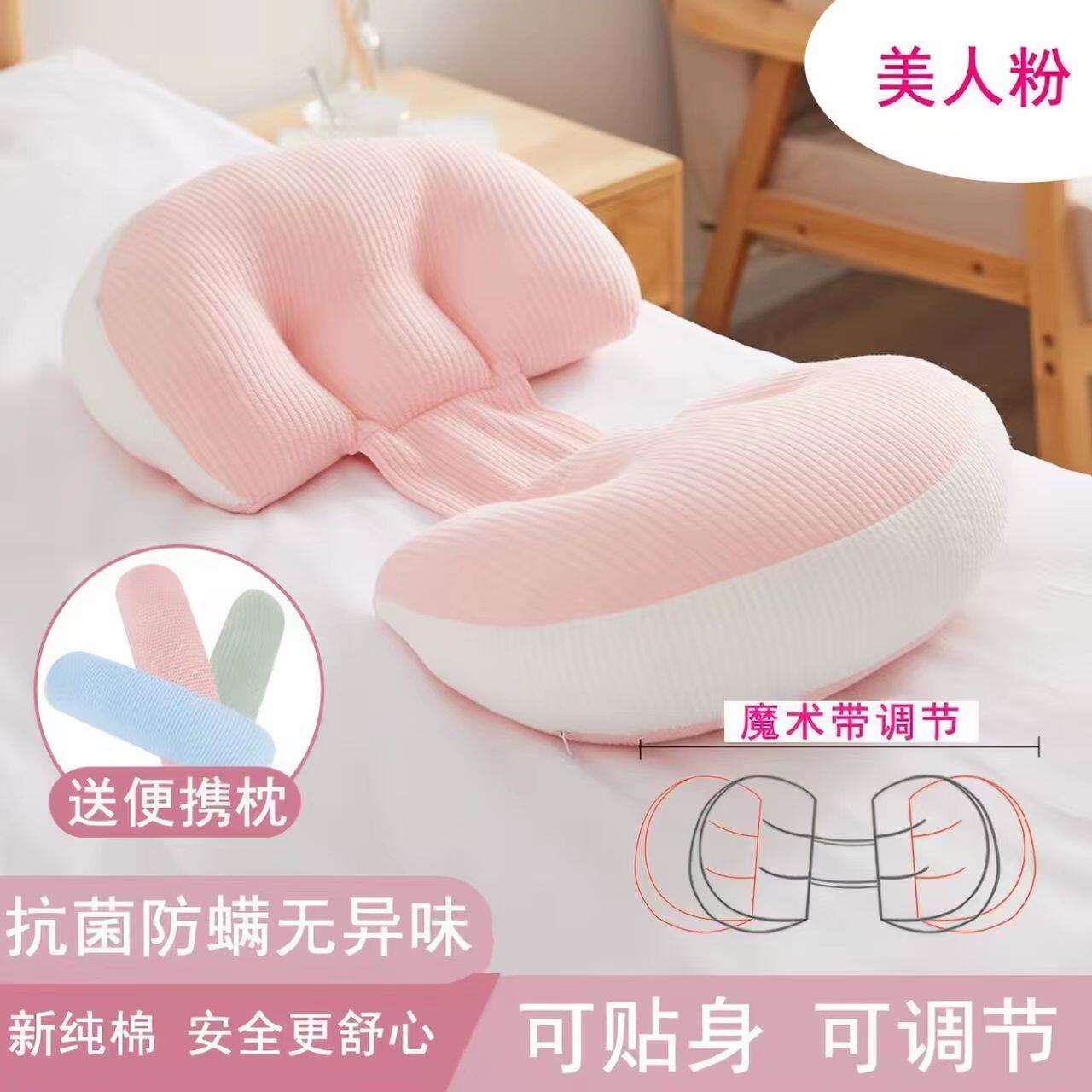 孕妇枕头护腰侧睡枕托腹u型抱枕