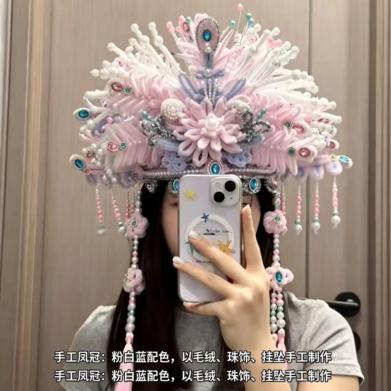 扭扭棒凤冠手工diy材料包国风国潮立体头饰送女朋友闺蜜创意礼物