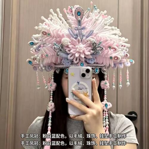 扭扭棒凤冠手工diy材料包国风国潮立体头饰送女朋友闺蜜创意礼物