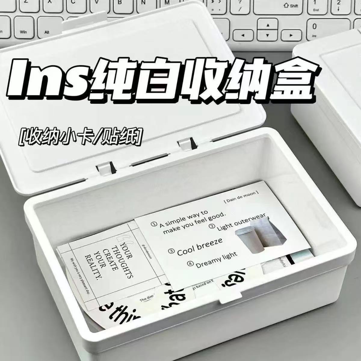 奶白色桌面收纳盒翻盖式零食护肤品收纳盒小型带盖杂物整理收纳盒