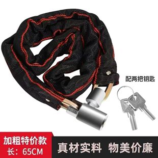 自行车锁电动车锁防盗链条锁山地单车锁加长加粗摩托车锁门锁链锁