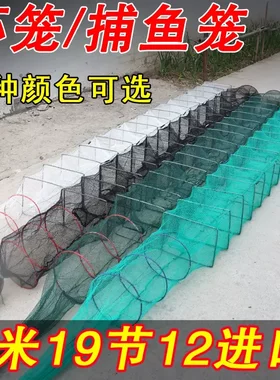 4米19节网子鱼网虾渔网捞小鱼黄鳝加厚龙虾捕鱼网捕虾网