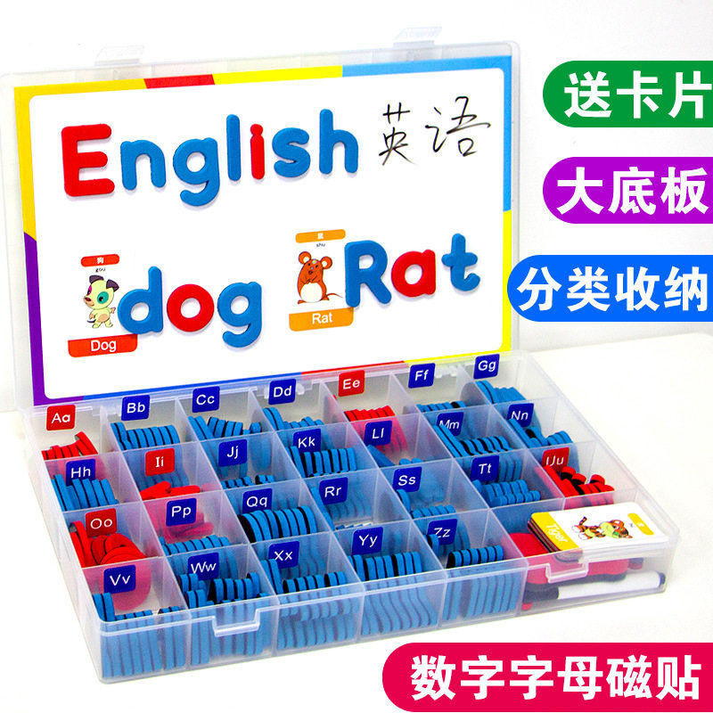 磁性英文字母磁力贴儿童英语自然拼读磁铁玩具亚马逊跨境早教