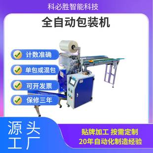 半自动手投包装 东莞源头厂家双皮带线分装 机多功能封口机