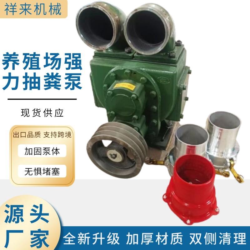 小型3寸无堵塞吸粪泵农村养殖场粪污抽吸泵手推式河道清理吸污泵