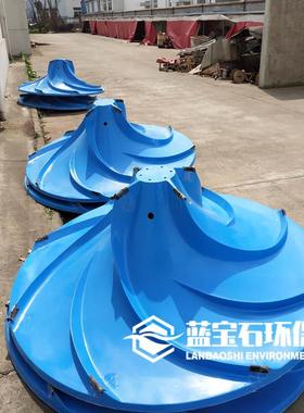 干式双曲面搅拌机φ2500mmN=7.5kW强化玻璃钢垂直水翼搅拌器