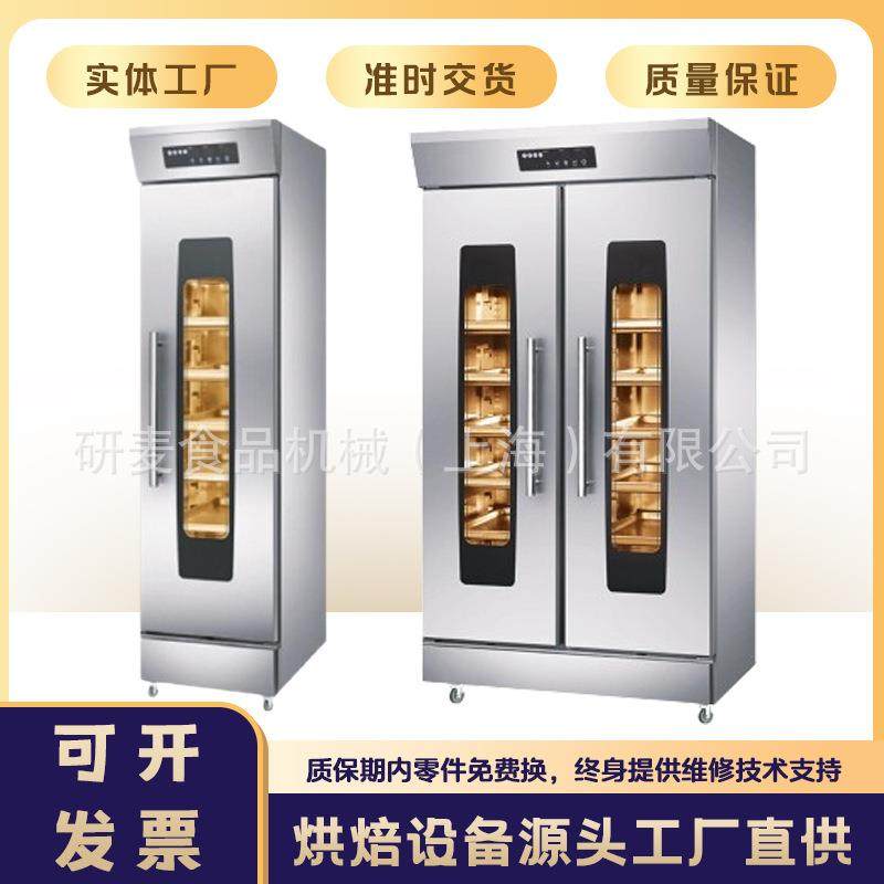 烘焙发酵箱智能定时吐司面包醒发箱商用披萨发酵箱电脑版发酵柜,厨房电器,其他商用厨电,淘宝优惠券,粉丝福利购,淘宝优惠卷