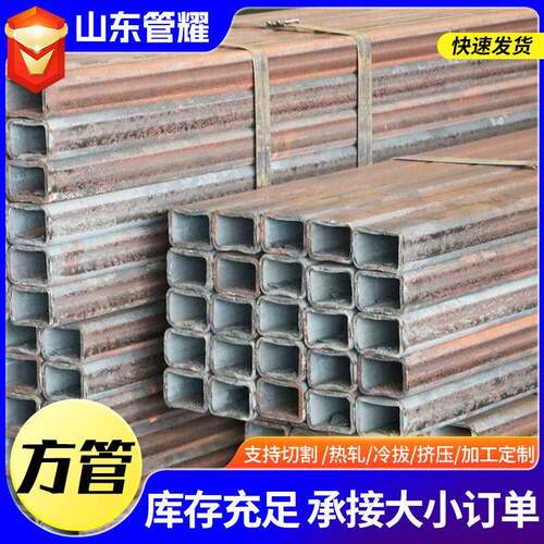 Q345D方管大口径无缝方管矩形管厂家耐低温厚壁薄壁方管