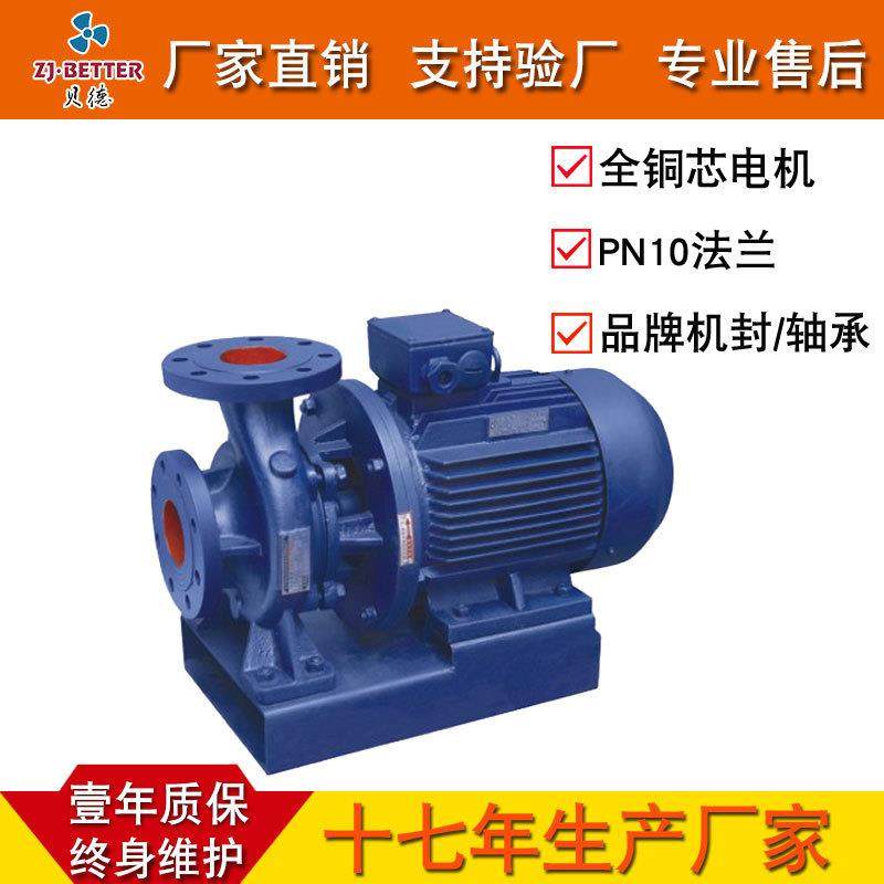 厂家ISW管道泵卧式离心水泵喷泉循环清水抽水泵热水提升泵,畜牧/养殖物资,特种养殖设备,淘宝优惠券,粉丝福利购,淘宝优惠卷