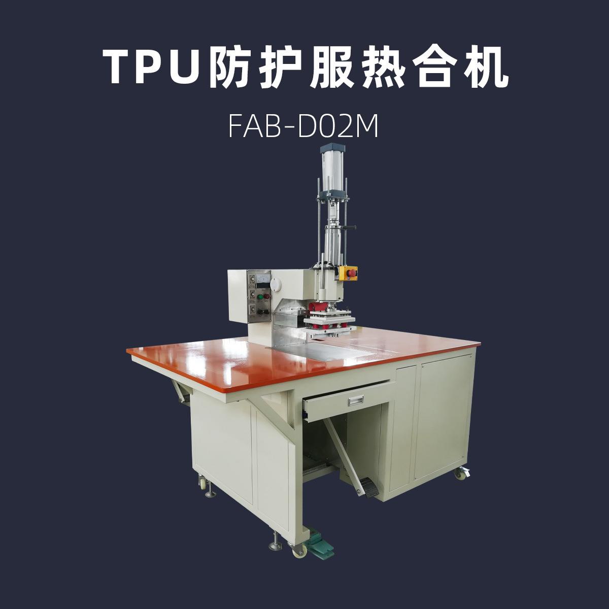 单头脚踏高频焊接机超大工作台PXSD-D02MPVC高周波热合机