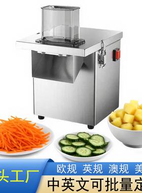 Stainlesssteelvegetablechoppingmachine4-in-1110V/220V