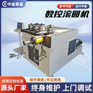 厂家直销工业级液压卷板机RT-76B型号重型卷圆机钢结构适用滚圆机