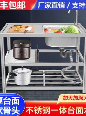 厨房洗手盆台面一体洗碗水池家用槽洗菜盆双槽不锈钢水槽带支架