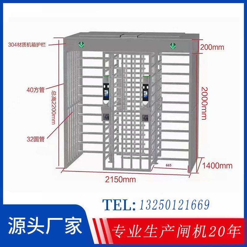 全高转闸双通道旋转门火车站封闭人行通道闸汽车站工地十字闸