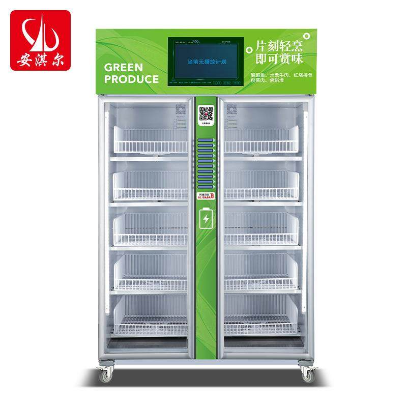 饮料水果自动售货机无人便利店智能生鲜柜扫码支付售卖机自助贩卖,厨房电器,其他商用厨电,淘宝优惠券,粉丝福利购,淘宝优惠卷