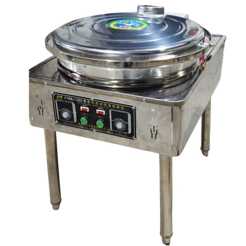 商用电饼铛电饼铛千层饼机酱香饼机智能恒温烙饼机烤饼炉油葱饼