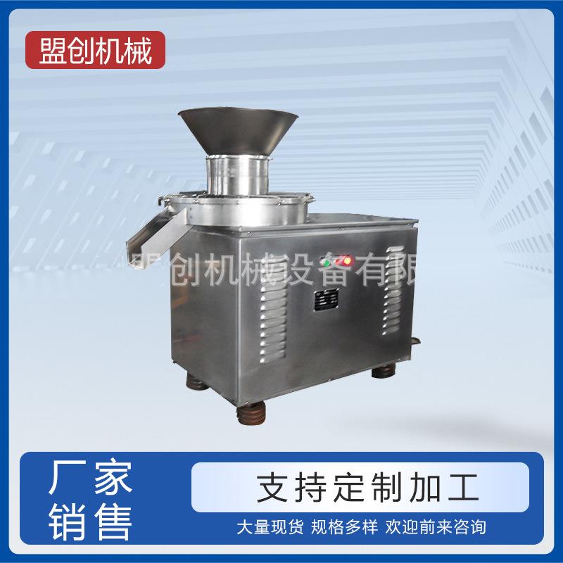 旋转制粒机鸡精旋转挤压造粒机陶瓷粉旋转挤压造粒机饲料家禽