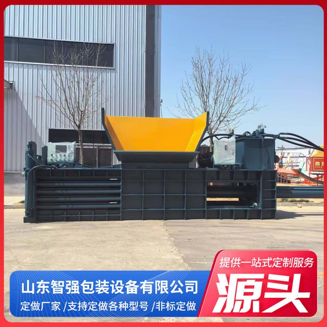 厂家直销卧式打包机无纺布发泡棉塑料瓶废纸箱打包机卧式打包机,畜牧/养殖物资,特种养殖设备,淘宝优惠券,粉丝福利购,淘宝优惠卷