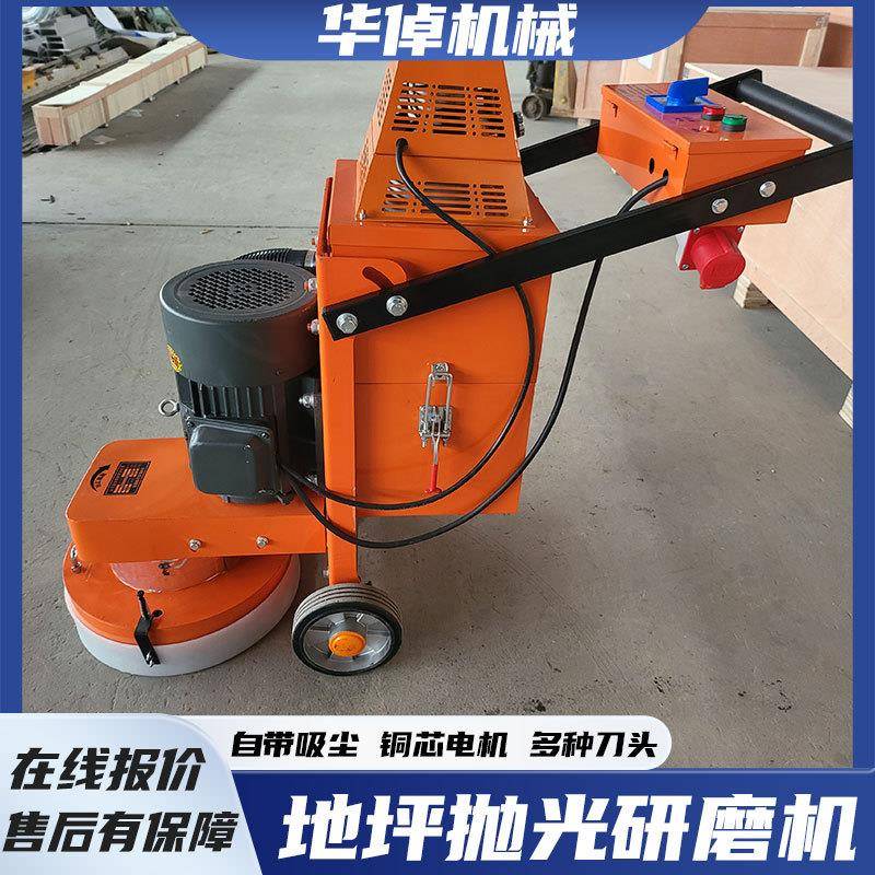 350型地坪研磨机地面翻新抹光机混凝土磨平抛光打磨地坪研磨机