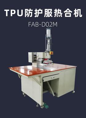 单头脚踏高频焊接机超大工作台PXSD-D02MPVC高周波热合机