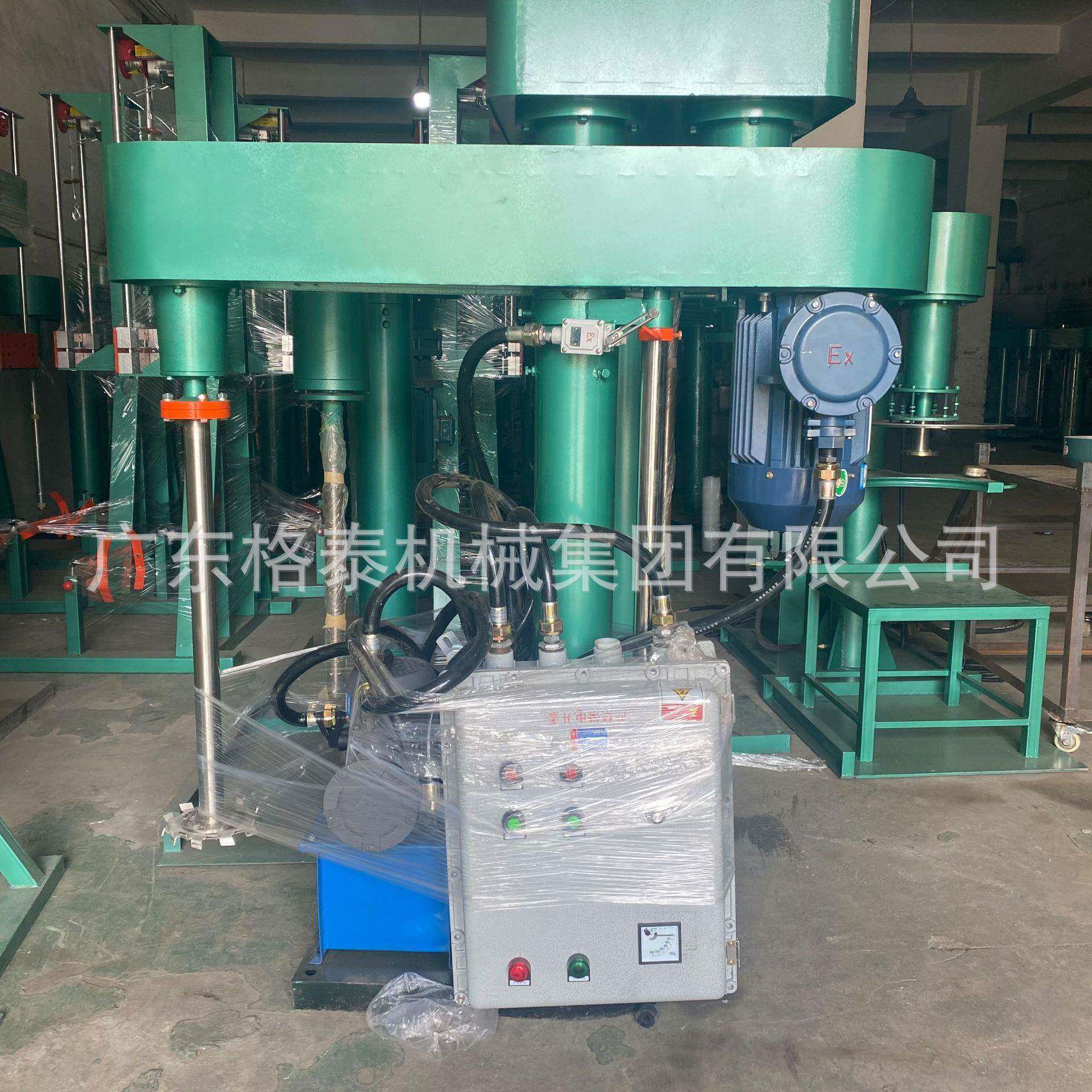 厂家液压升降分散机高速F爆分散机涂料分散机高速搅拌分散机
