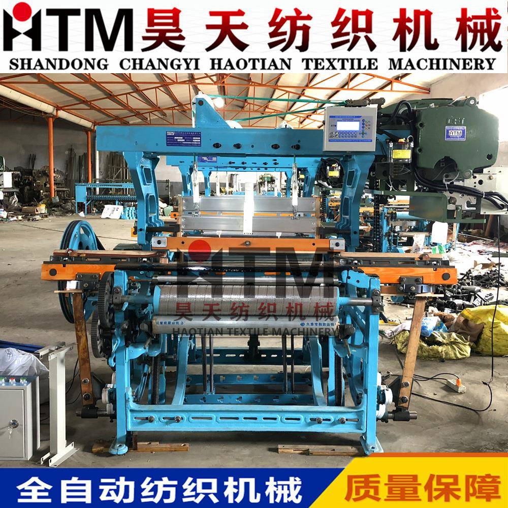 小型织布机少数民族编织机自动光边织布机纺织机制造厂家