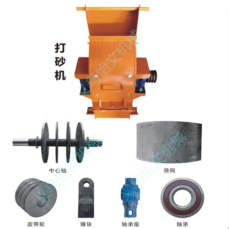 出口非洲淘金打砂机马里六锤打砂机筛板柴油小型淘金碾金机设备,机械设备,破碎机,淘宝优惠券,粉丝福利购,淘宝优惠卷