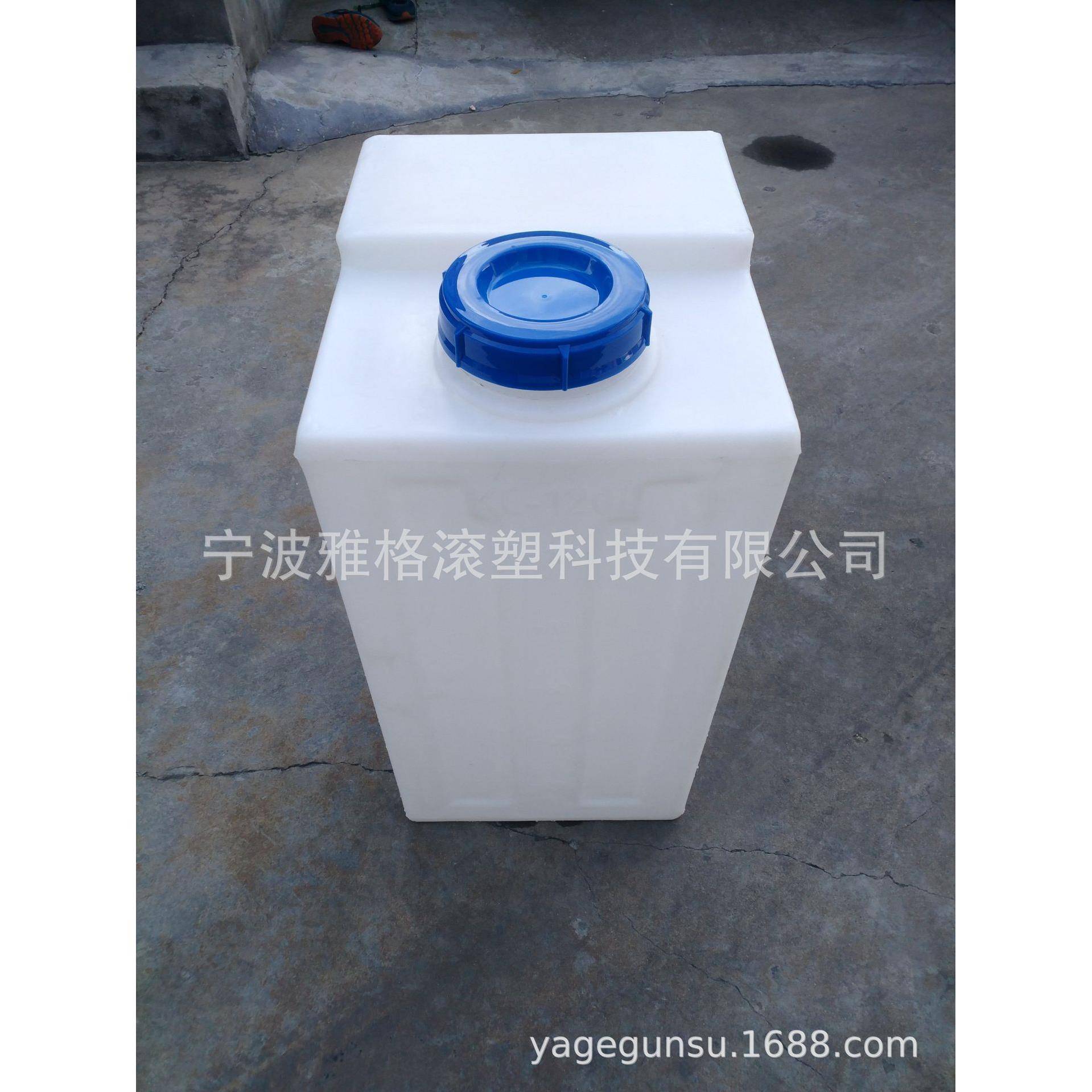 厂家供应120L方形加药桶牛筋药剂桶盐酸搅拌投药桶LLDPE材质