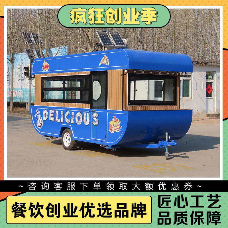 景区观光移动美食车电动四轮小吃车餐车披萨炸鸡汉堡车亲子互动