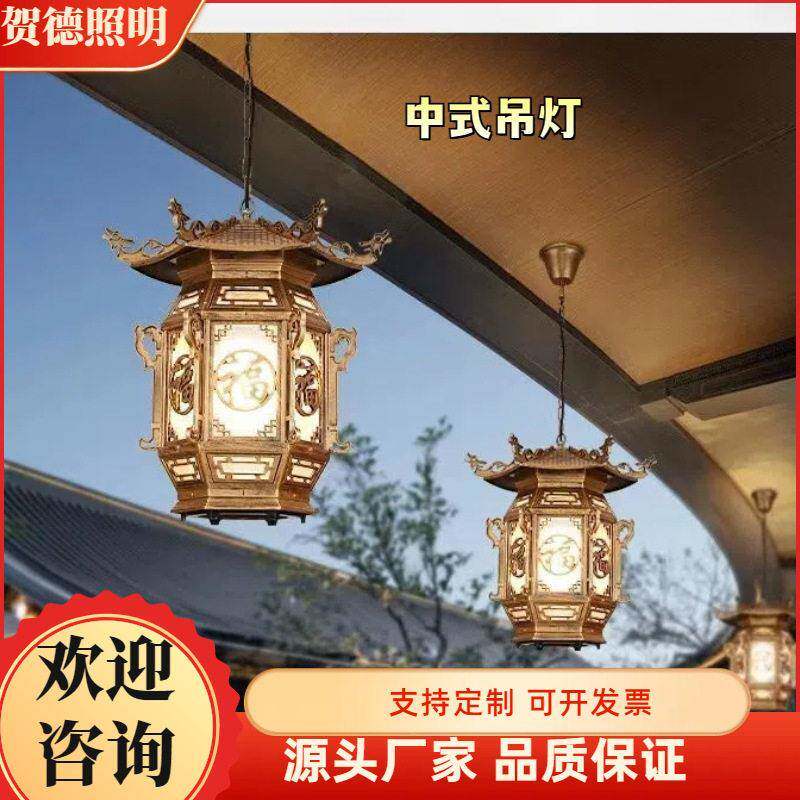 中式仿古庭院廊架宫廷灯凉亭子过道长廊大门灯笼复古户外防水吊灯